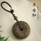 金丝楠木平安扣汽车钥匙扣挂件高档男女士2024年新款 礼物吊坠挂饰