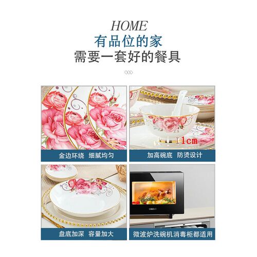 2025新款碗碟套装家用碗盘乔迁釉下彩景德镇陶瓷碗碟骨瓷餐具套装