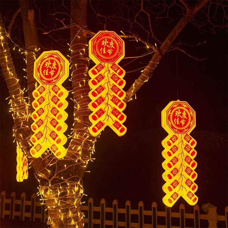 彩灯闪灯户外防水街道亮化红灯笼鞭炮灯树木装饰灯庭院氛围灯