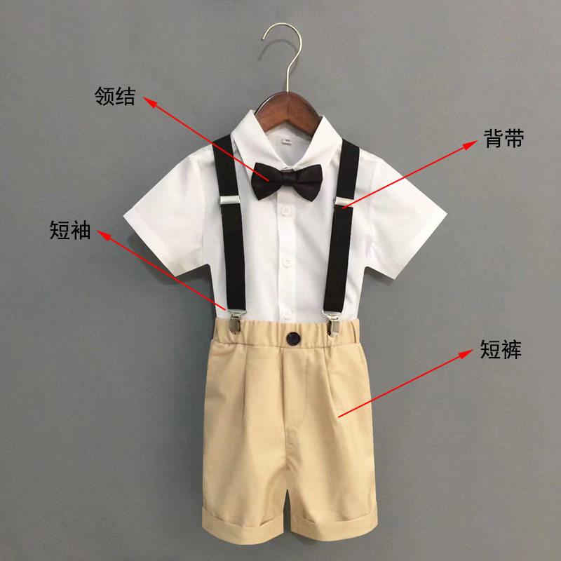 儿童小主持人男童西装短裤套装背带裤演出服男孩幼儿园毕业礼服夏
