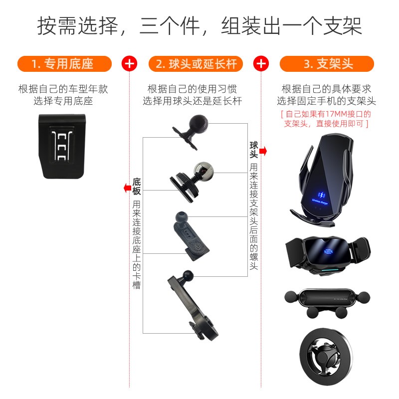 埃安S/魅580 19-22款专用车载手机支架底座改装配件导航固定支撑