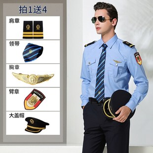 铁路制服工作服男士列车乘务员蓝色衬衫长袖高铁津京城际轨道工装