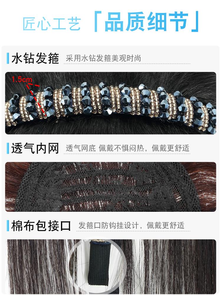 假发片女头顶遮白发箍刘海一体真发真人发前额增发量一片式补发片