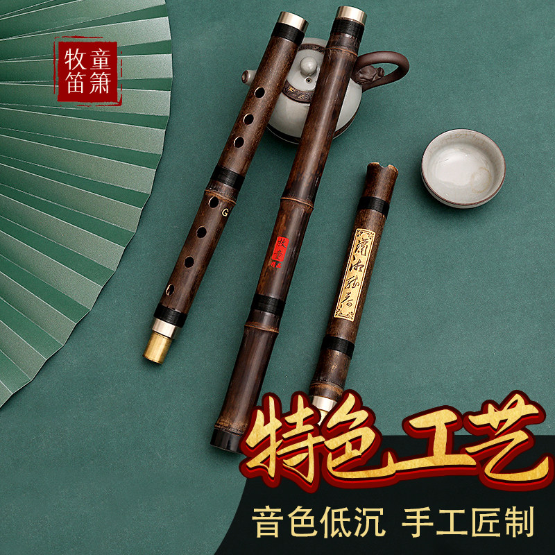 洞箫专业演奏乐器入门初学专业高档三节萧古风八孔G调F调长箫,乐器/吉他/钢琴/配件,箫,淘宝优惠券,粉丝福利购,淘宝优惠卷