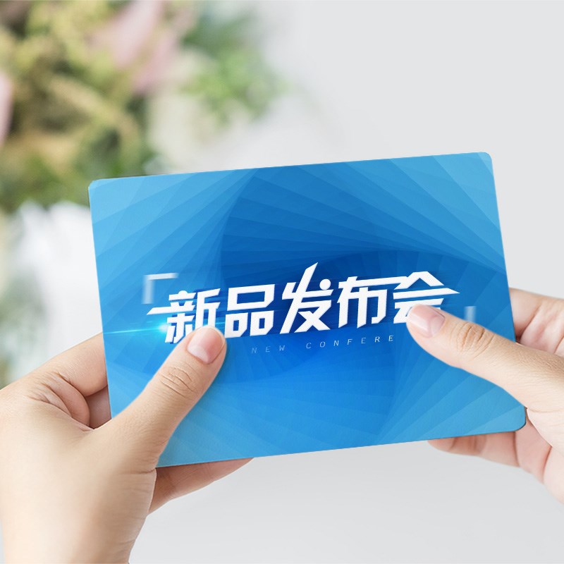 新品发布会主持人司仪手卡台词卡活动留言卡提词记忆卡6寸包邮