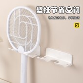 电蚊拍支架挂架电蚊子拍壁挂式 通用配件家用电蚊拍挂墙收纳架蚊拍