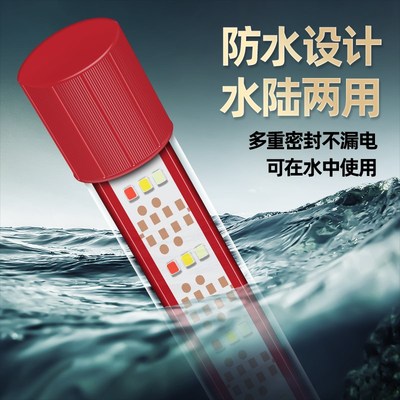 三色7档龙鱼专用灯增色诱色发色灯红龙鱼缸照明led防水灯增艳鱼灯