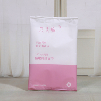 酒店一次性毛巾 洗脸巾 宾馆民宿用面巾洗脸巾 吸水不掉毛独立装
