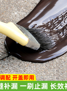 河南龙濮h3s新型纳米防水材料胶J03灰蓝色外墙房顶堵漏裂缝涂料