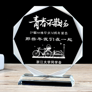 定制水晶纪念品同学聚会纪念品老师实用相框毕业礼品创意摆件留念