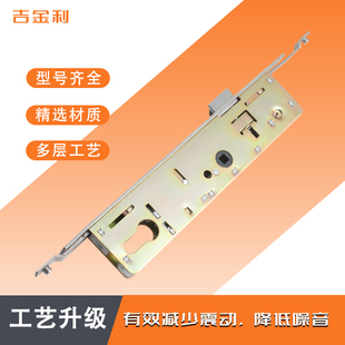 杨氏立兴五金断桥铝门锁配件铝合金9228多点锁体9233锁体立兴门锁