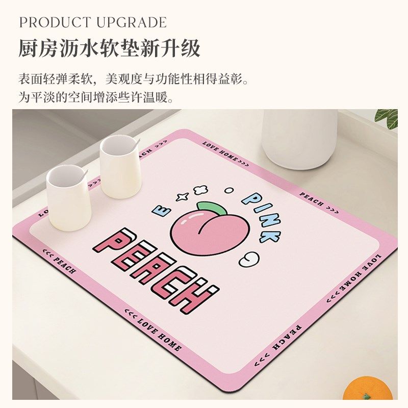 硅藻泥厨房沥水垫台面吸水桌垫家用杯碗碟干燥垫防滑防污餐桌垫子,居家布艺,厨房地垫,淘宝优惠券,粉丝福利购,淘宝优惠卷