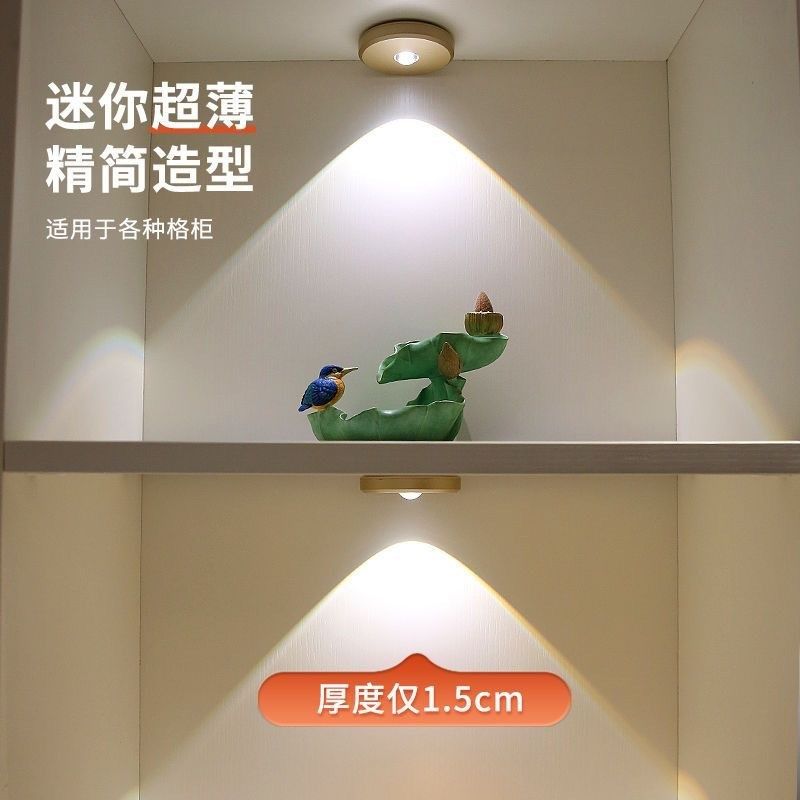 led充电射灯小山丘无线遥控感应灯展示柜手办灯酒柜灯超薄小射灯,家装灯饰光源,明装射灯,淘宝优惠券,粉丝福利购,淘宝优惠卷