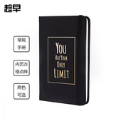 趁早常规方格点阵手册 日程计划创意简约手帐本记事本效率本