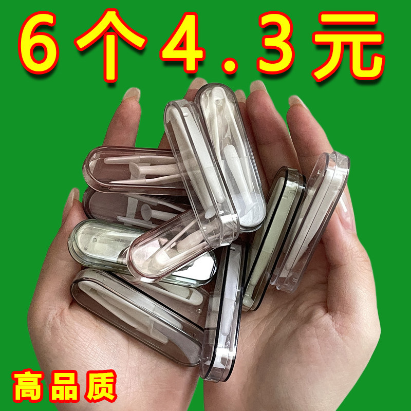 隐形眼镜盒佩戴工具取戴器便携夹子棒子美瞳盒彩色一体夹子盒装