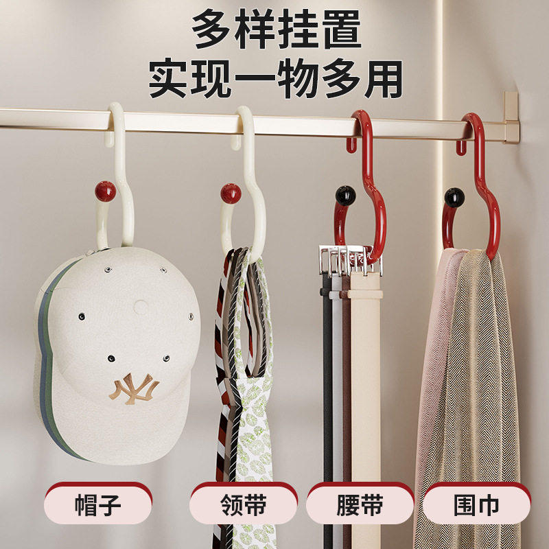 多巴胺衣帽挂钩家用免打孔衣柜领带腰带围巾置物架无痕便携式挂架