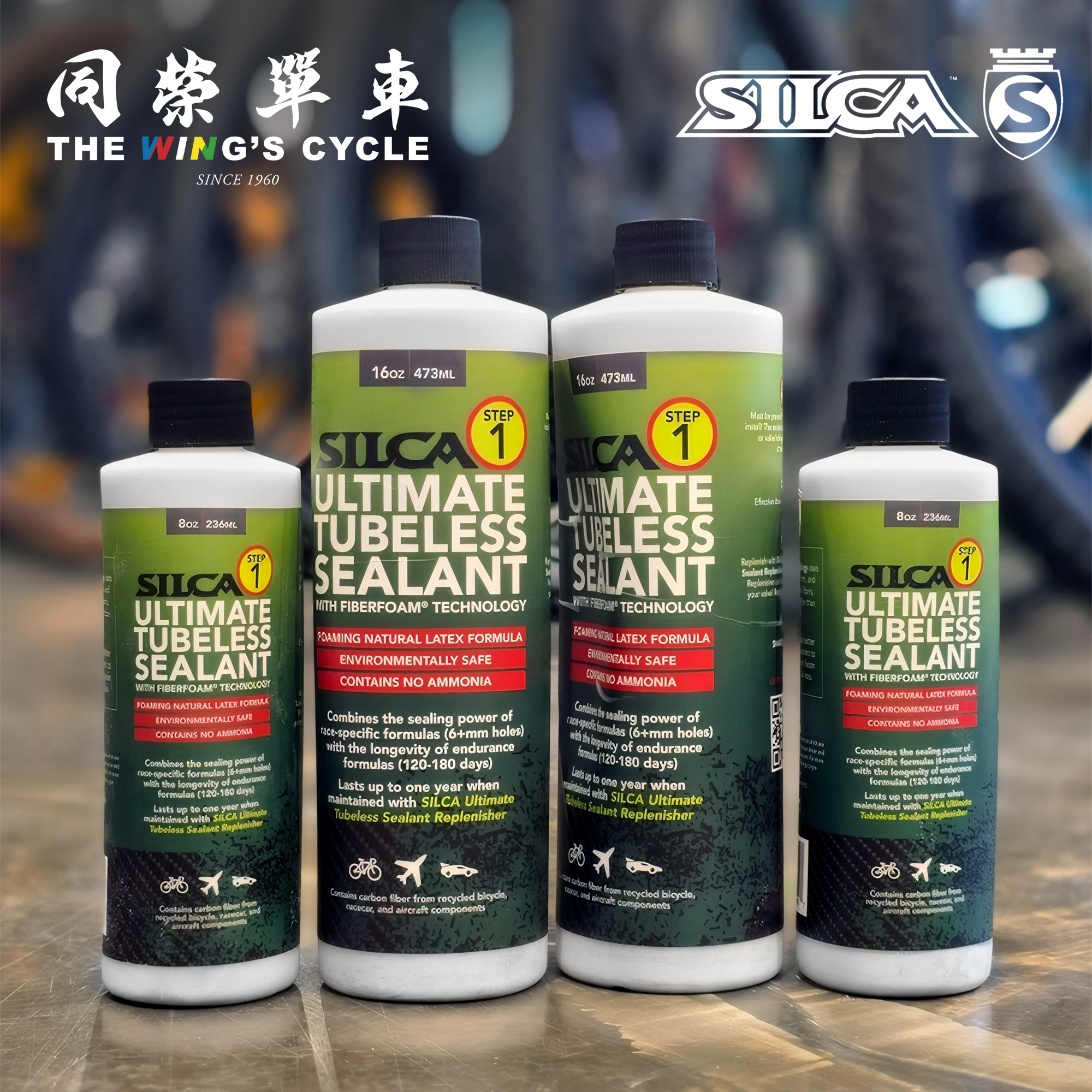 SILCAUlimate真空胎泡沫防爆液