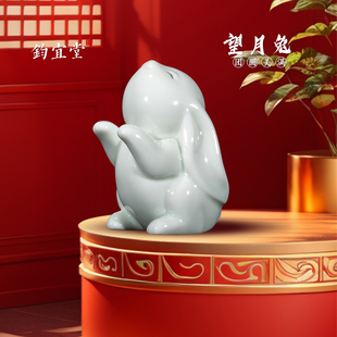 饰 钧瓷兔子摆件陶瓷落地坐姿两只玩偶客厅轻奢高级感吉祥物家居装