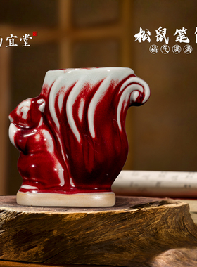 陶瓷斜插式笔筒ins风轻奢创意