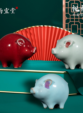 钧瓷陶瓷生肖猪摆件创意国潮文创