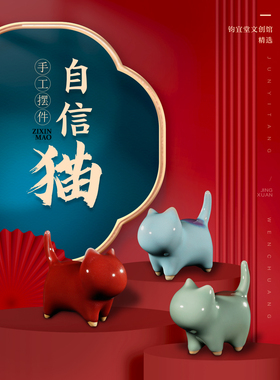 瓷器带来财富和宝藏猫饰品创意陶瓷小动物可爱宠物桌面室茶游戏站