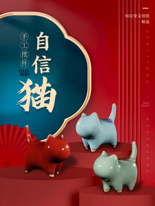 瓷器带来财富和宝藏猫饰品创意陶瓷小动物可爱宠物桌面室茶游戏站