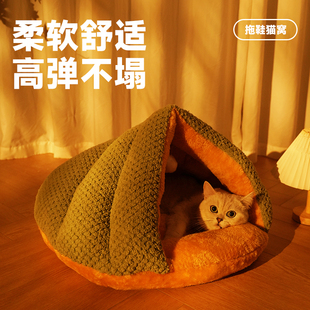 宠物猫咪用品 猫窝冬季 保暖狗窝四季 通用半封闭式 猫床小猫屋睡觉