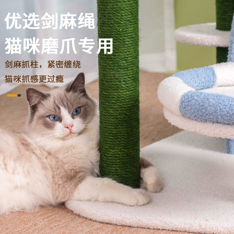 椰子树猫爬架小型不占地猫架子猫窝猫树一体猫抓柱幼猫咪玩具用品