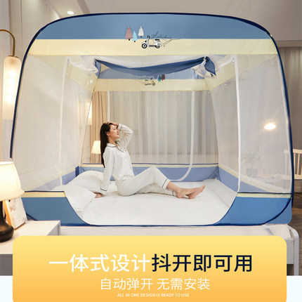 新款蚊帐免安装蒙古包家用折叠儿童防摔全无底三开门加密方便拆洗
