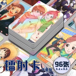 恋爱情结漫画镭射小卡96张全套二次元周边同款纪念lomo卡收藏高清