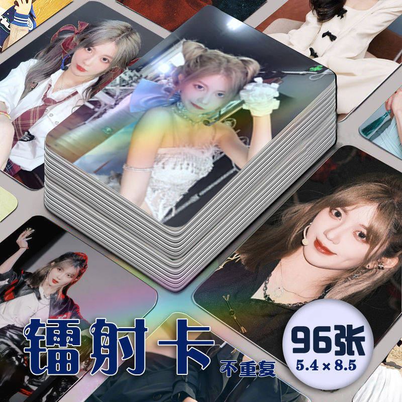 郑丹妮镭射小卡96张全套周边自印lomo卡海报同款明信片应援签名照