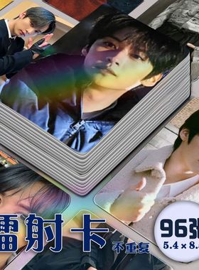李旻浩镭射小卡96张全套Stray Kids周边自印直拍照片同款明信片