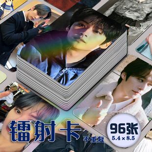 李旻浩镭射小卡96张全套Stray Kids周边自印直拍照片同款明信片