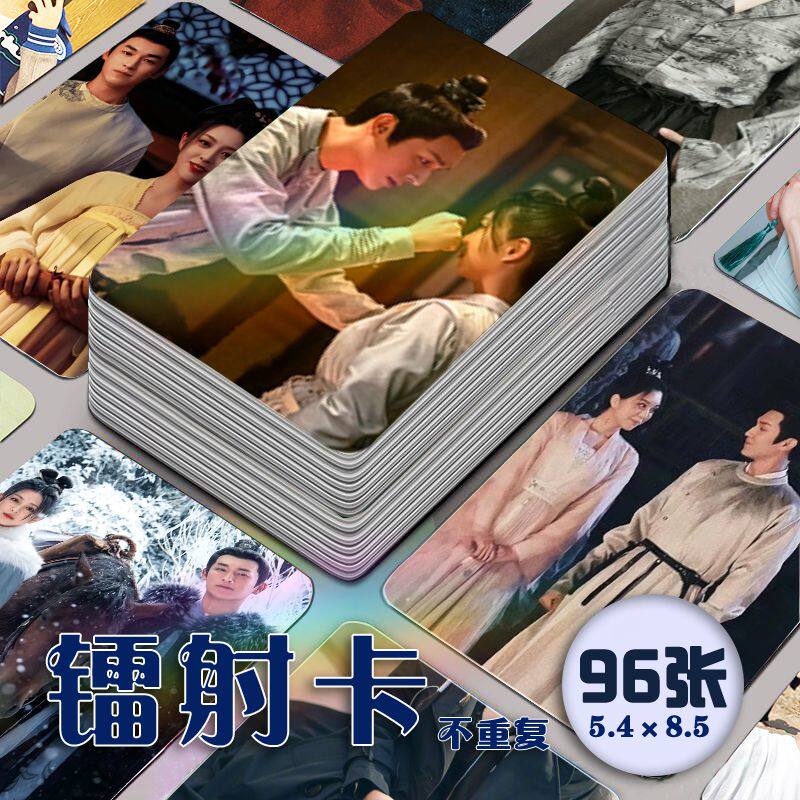 喜追风镭射小卡96张全套