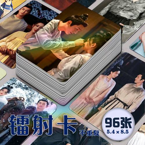 喜追风镭射小卡96张全套