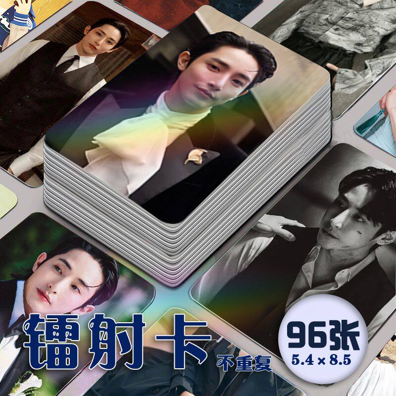 李洙赫镭射小卡96张全套周边明信片自印同款杂志签名照高清lomo卡