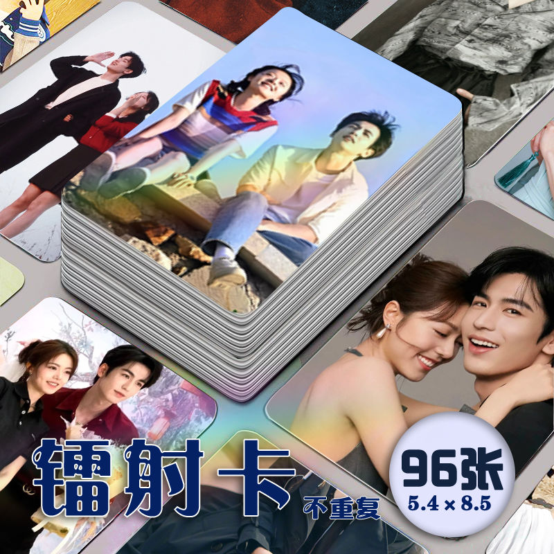 今夕赫夕镭射小卡96张全