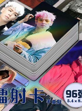 崔胜铉top新款镭射小卡96张全套周边BIGBANG专辑代言杂志明信片