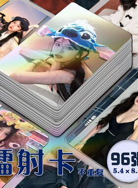 夜刀神狗网红镭射小卡96张全套高颜值博主同款照片自印lomo卡收藏