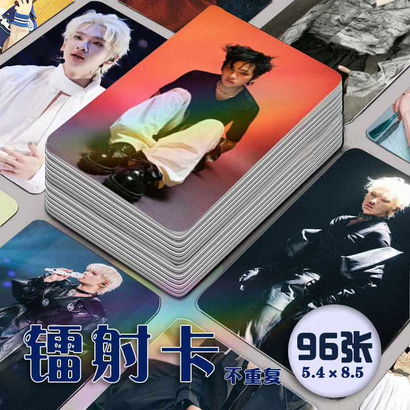 周震南镭射小卡96张全套