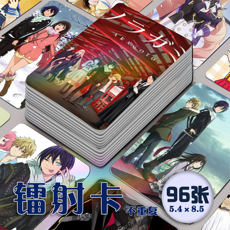 野良神镭射小卡96张全套