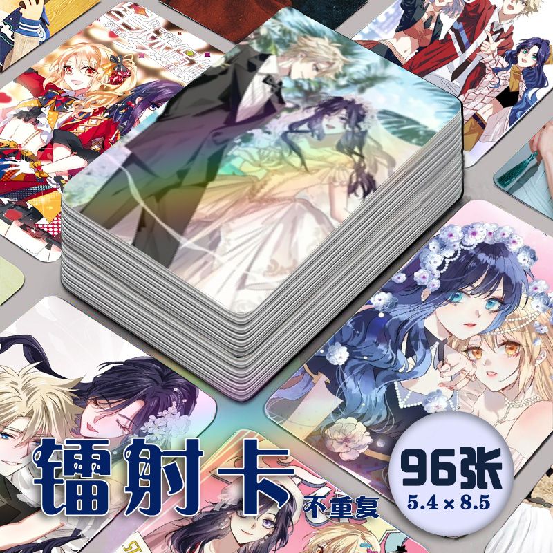 星梦偶像计划镭射小卡96