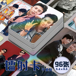 瑜约云奇镭射小卡96张全套黄景瑜王子奇同款双人饭制签名lomo三寸