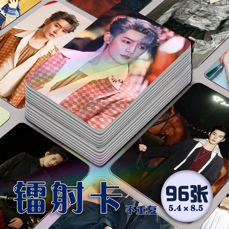 邓为镭射小卡96张全套尖