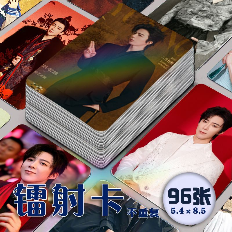 摩登兄弟刘宇宁镭射小卡9图片