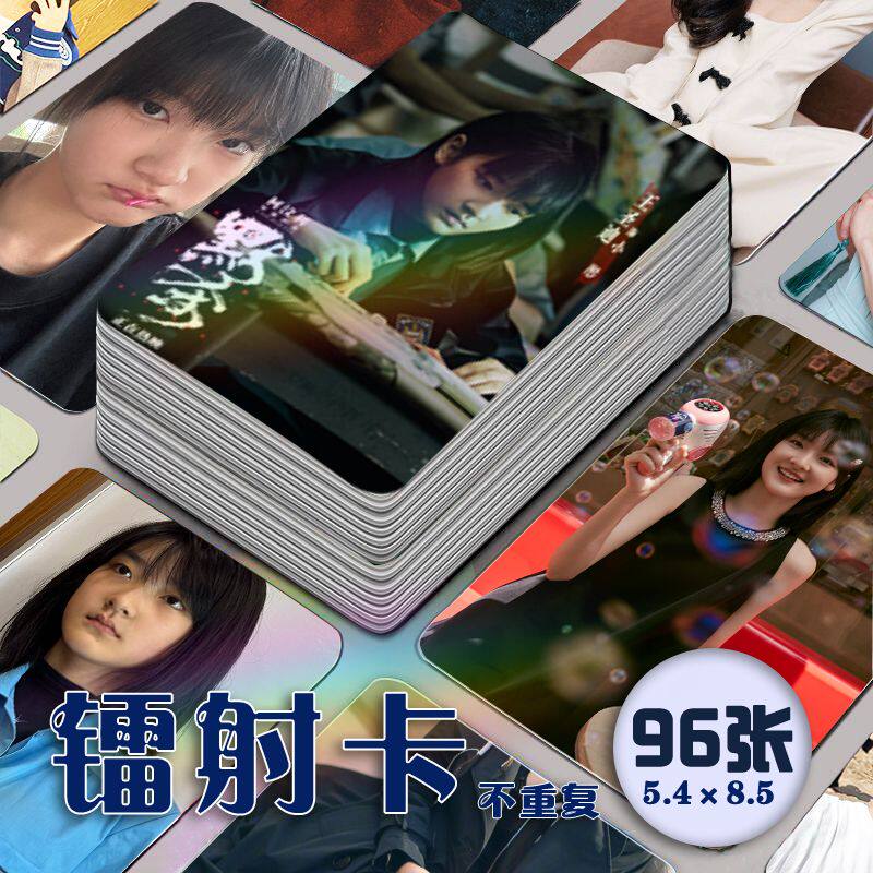 王圣迪镭射小卡96张全套默杀小彤同款高清拍立得明信片lomo卡自印
