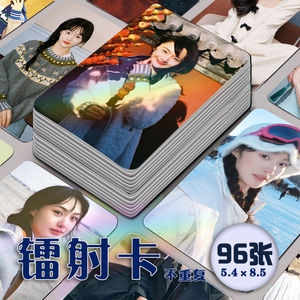 李霖霏镭射小卡96张全套女子推理社周边写真杂志高清lomo三寸自印