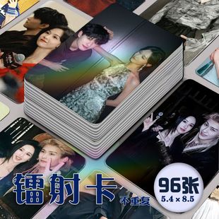lomo卡片 蝴蝶瀟英鐳射小卡96張全套大夢歸離陳都靈徐振軒周邊同款