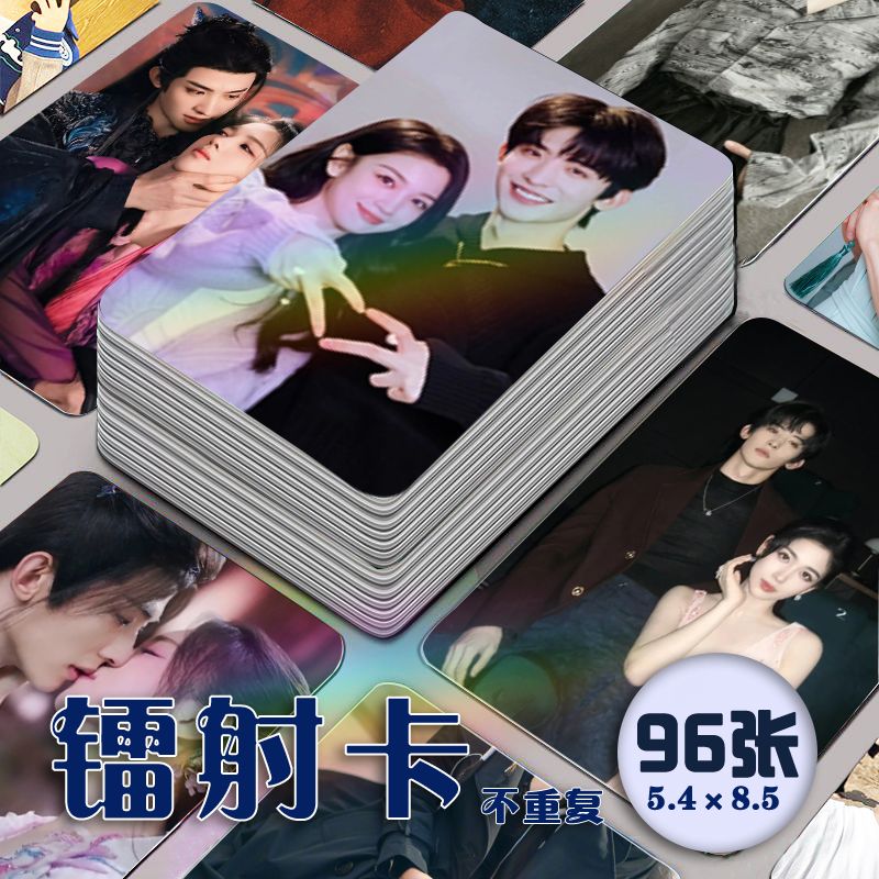 茯星高昭镭射小卡96张全