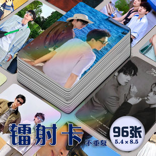 胡言乱宇镭射小卡96张全套胡先煦王安宇同款杂志高清lomo三寸自印